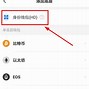 TP钱包如何下载-tp钱包国内ios怎么下载