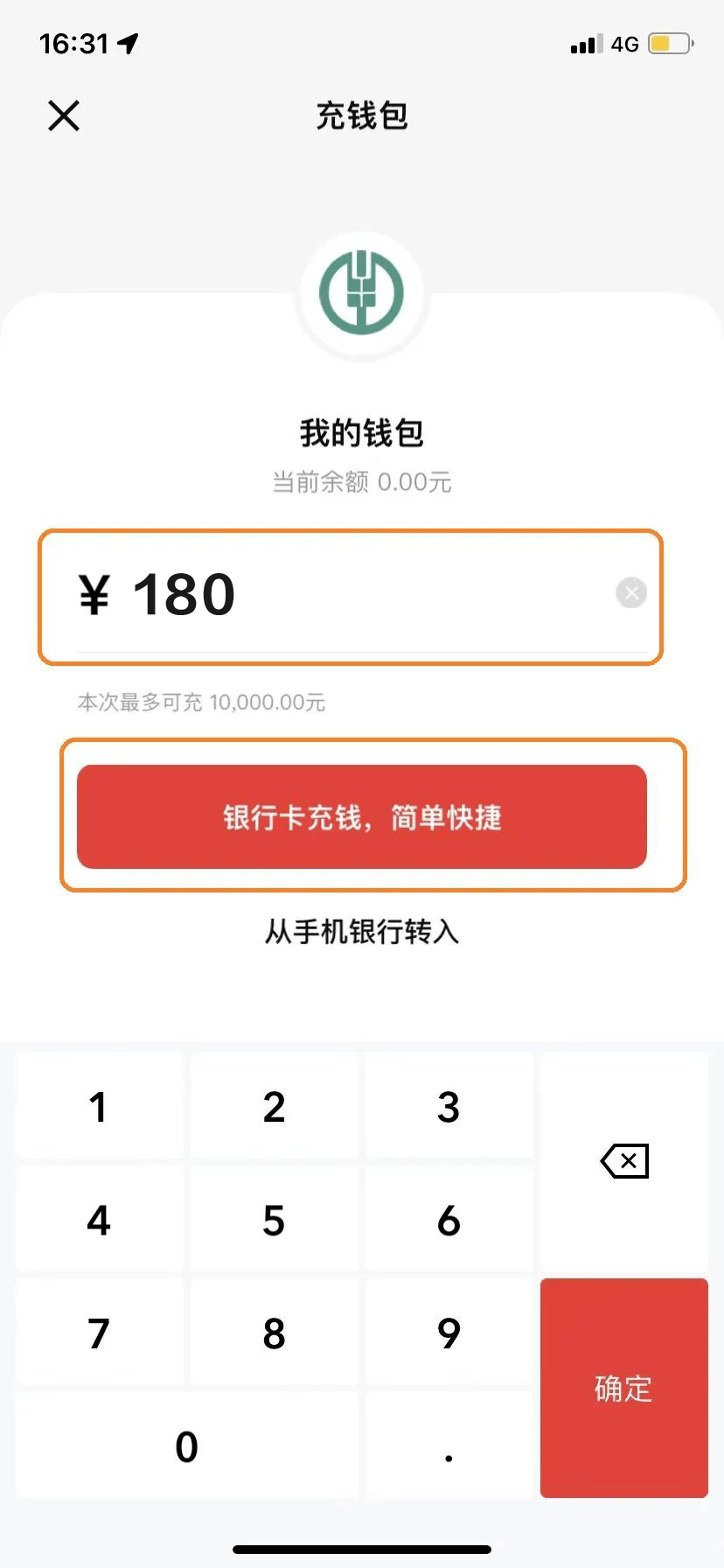 tp钱包中国大陆用户不能用了吗怎么办的简单介绍