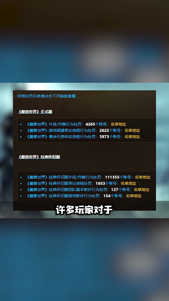 如何用软件强制封号-如何用软件强制封号微信