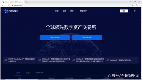 收购usdt合法吗-高价收usdt的都去哪卖了
