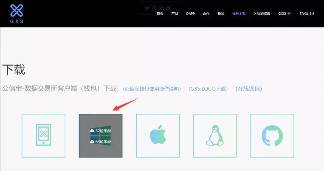 tp钱包有ios版吗-tp钱包官网下载ios
