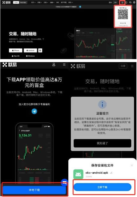包含usdt怎么交易这个平台长久吗的词条