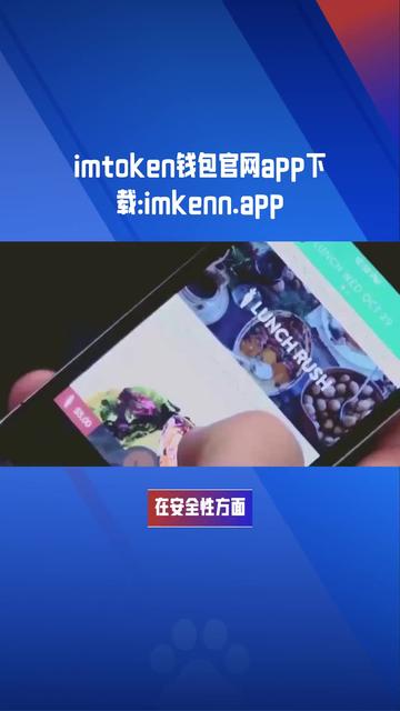 Imtoken正版钱包-imtoken钱包智能检测报告