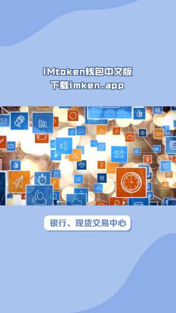 Imtoken正版钱包-imtoken钱包智能检测报告