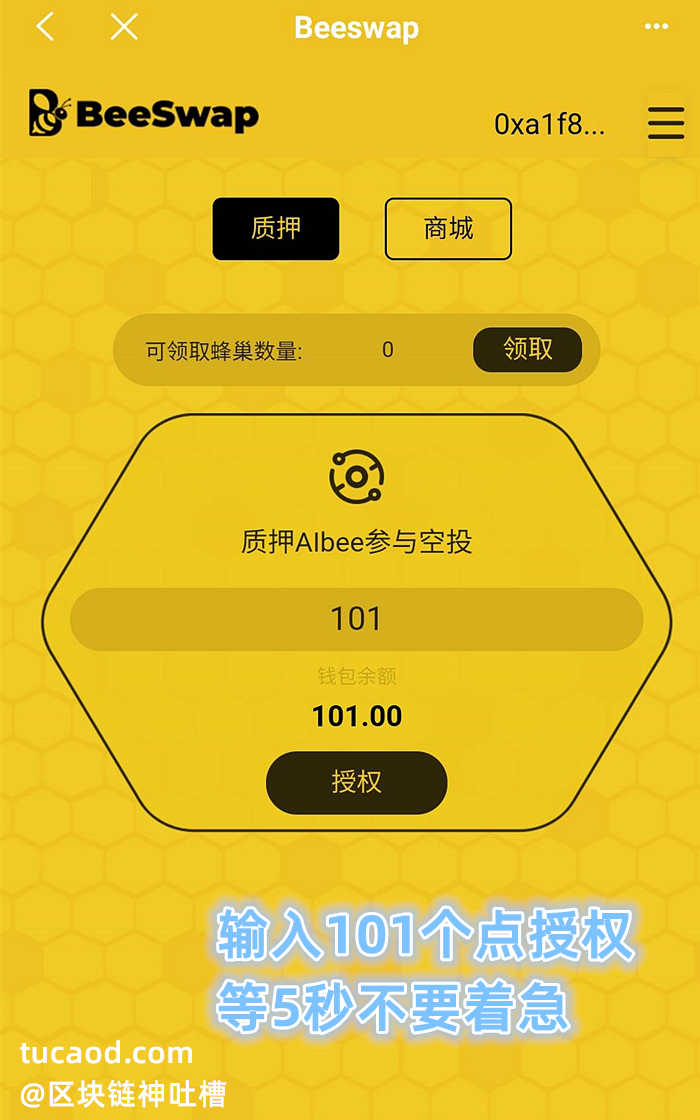 tokenpocket地址-pocketphoto官网下载