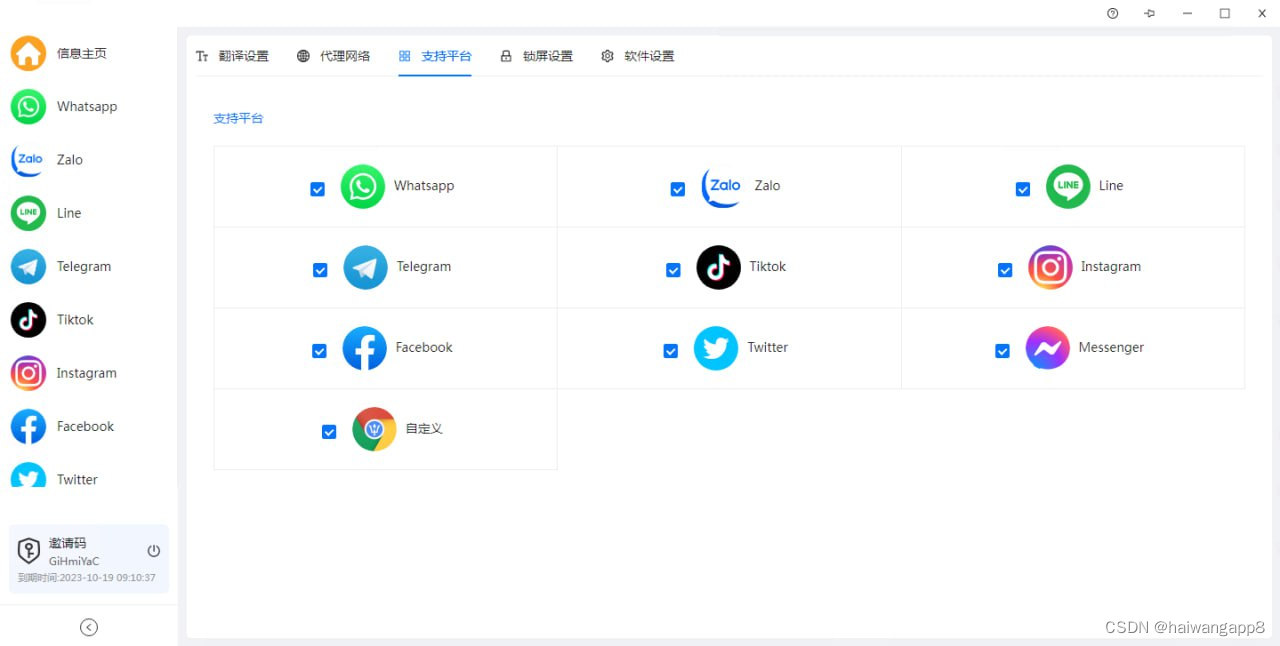 telegeram下载app-telegeram官网下载app
