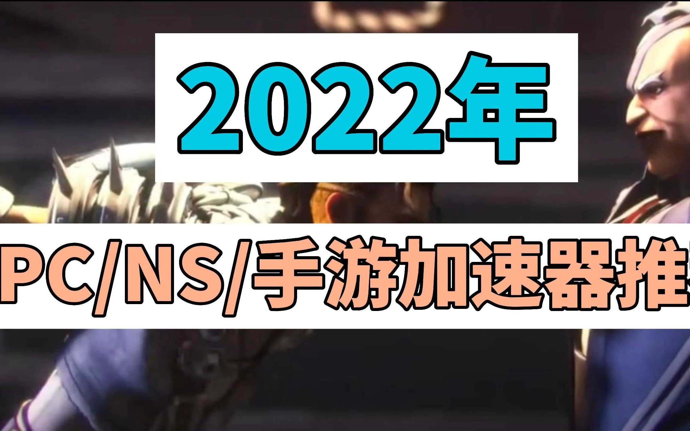 能上ins的加速器-上ins的加速器iOS