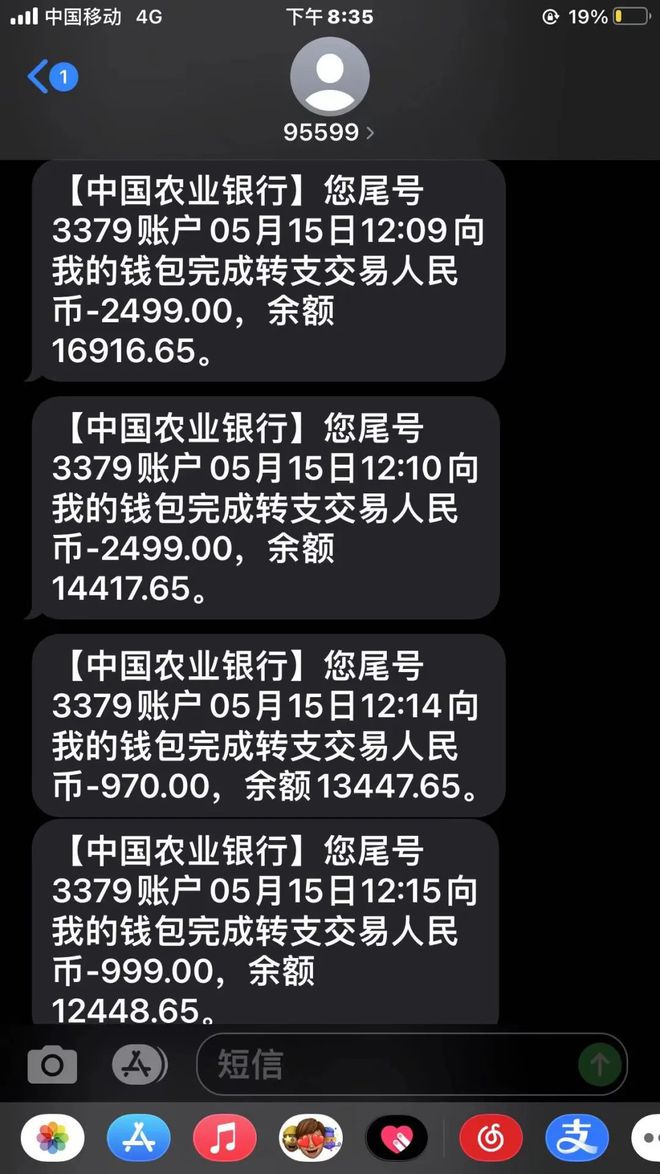 数字人民币诈骗能查得到吗-数字人民币被骗追回的几率大吗