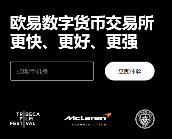 虚拟货币十大交易平台的简单介绍