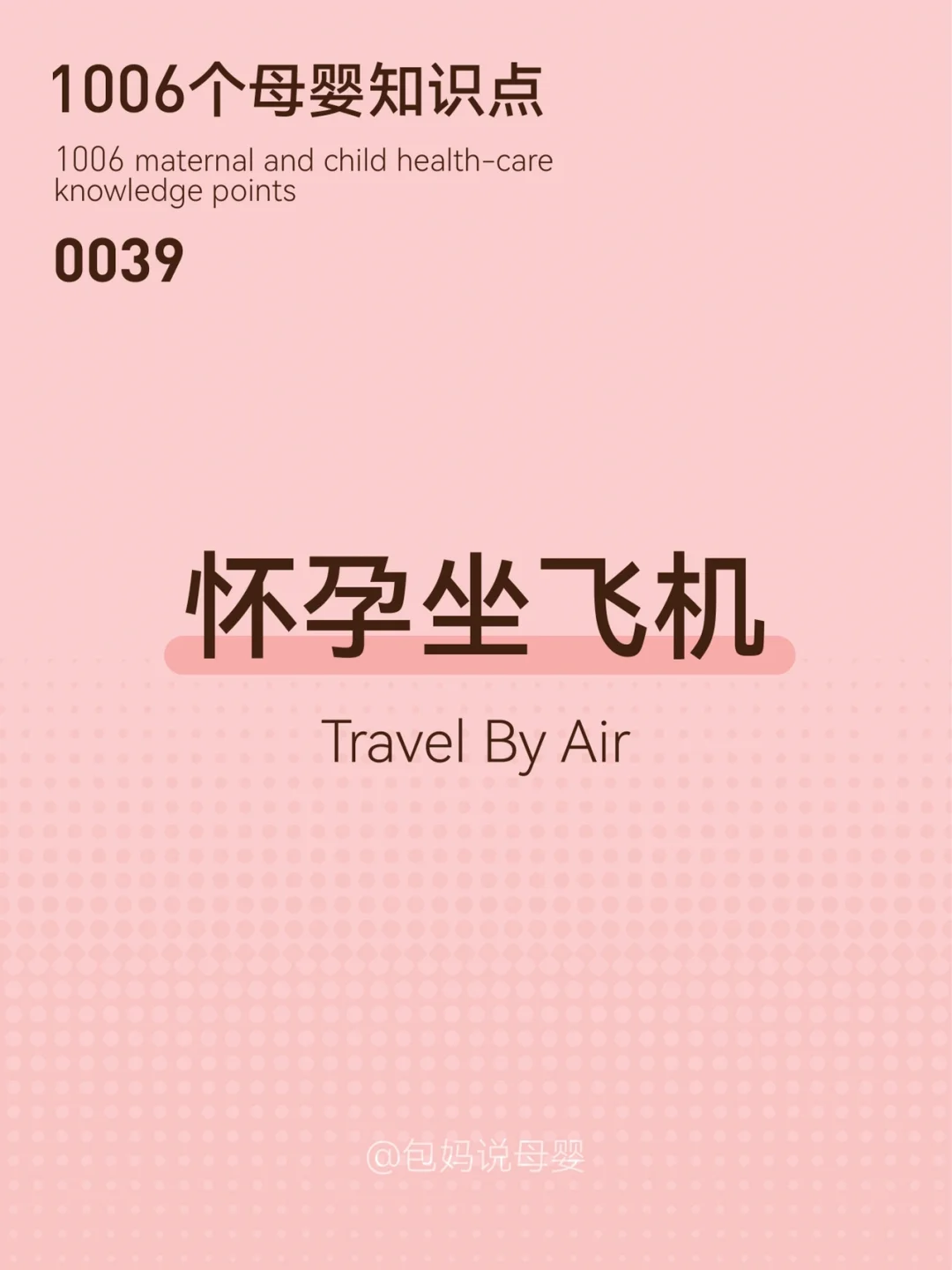 飞机中文语言包怎么设置-飞机中文语言包怎么设置出来