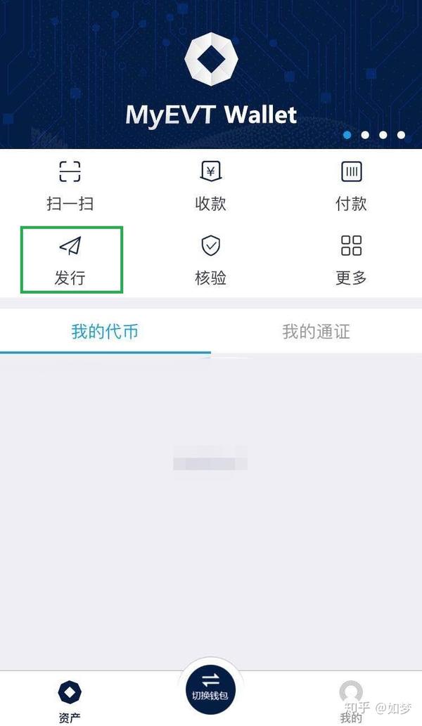 token钱包是真是假-token钱包的最新下载