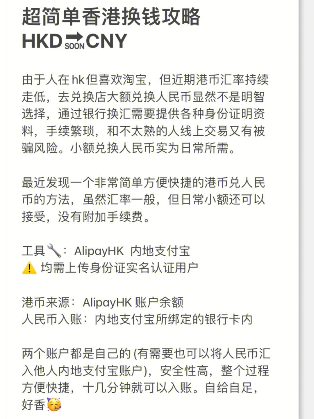 cny是什么币种-cny是什么币种的简称