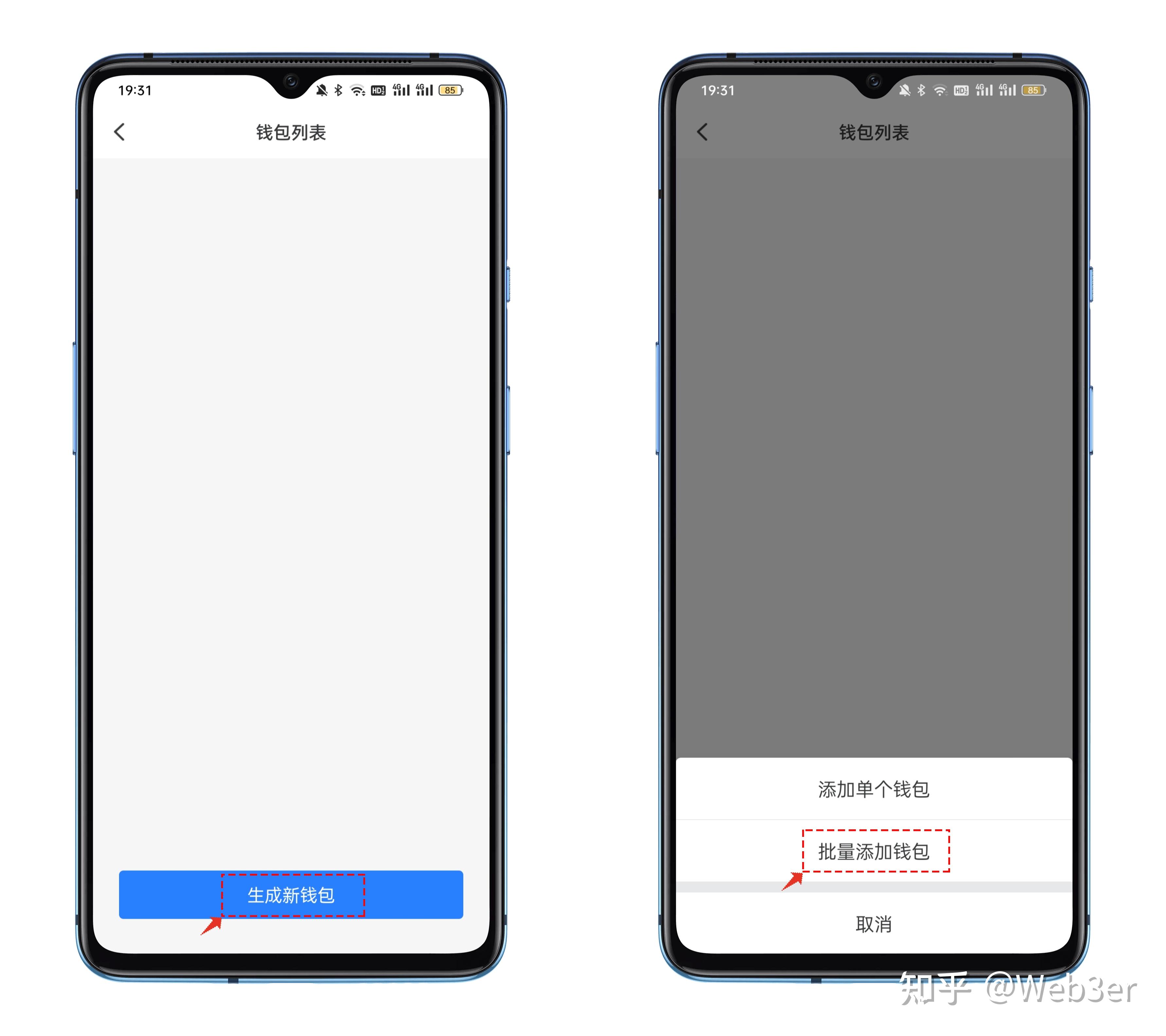 tokenpocket钱包提币的简单介绍