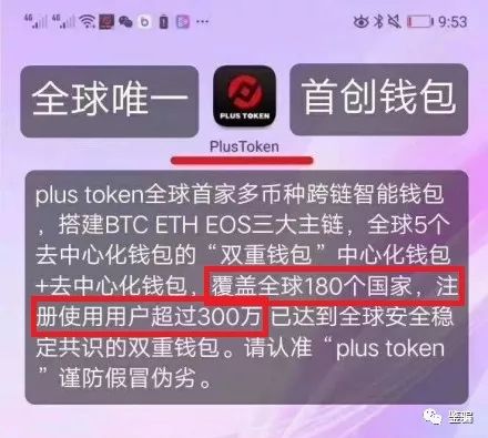 token钱包说的靠谱吗的简单介绍