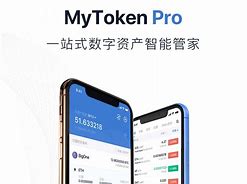 mytoken官网下载苹果-mytoken官方正版官网入口