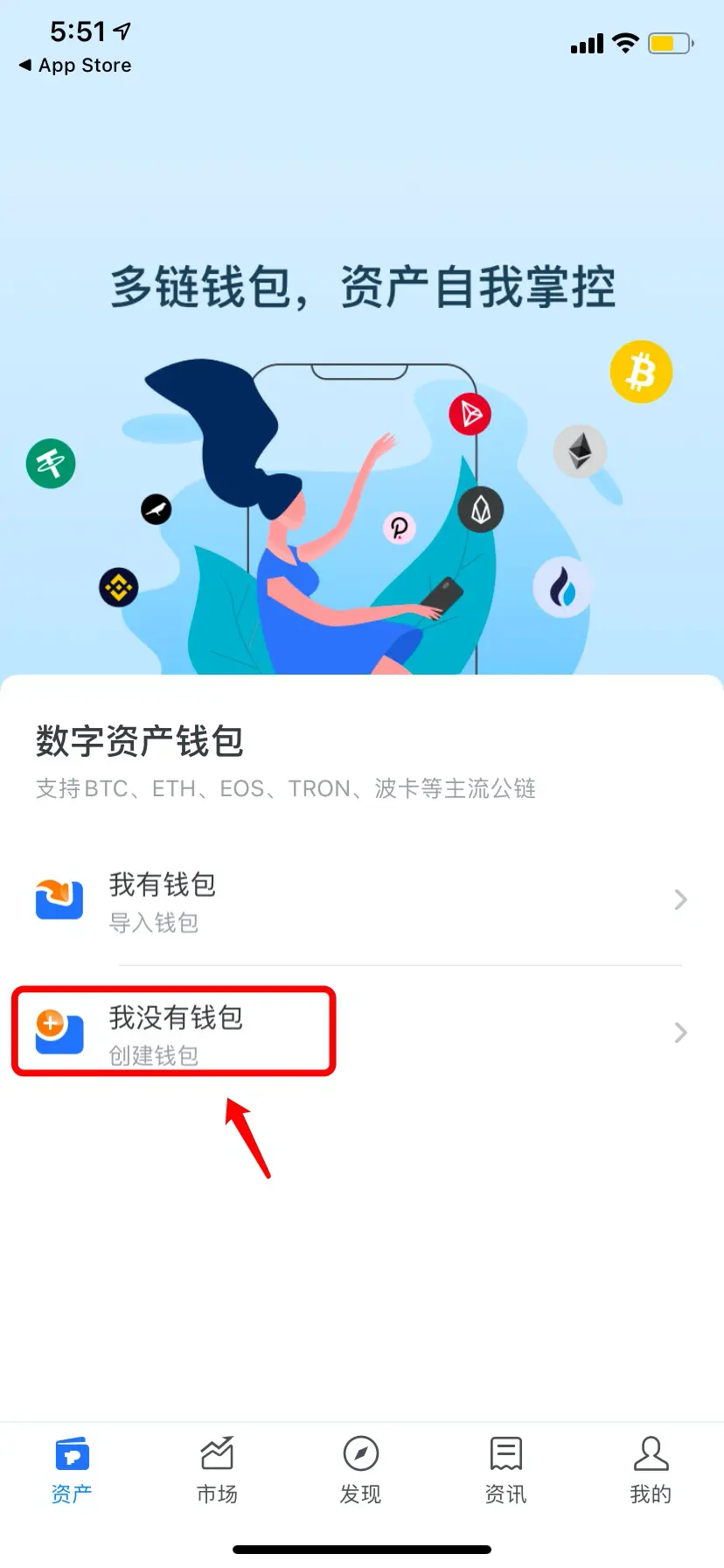 token钱包的币如何提现-tokenpocket钱包里的币如何变现