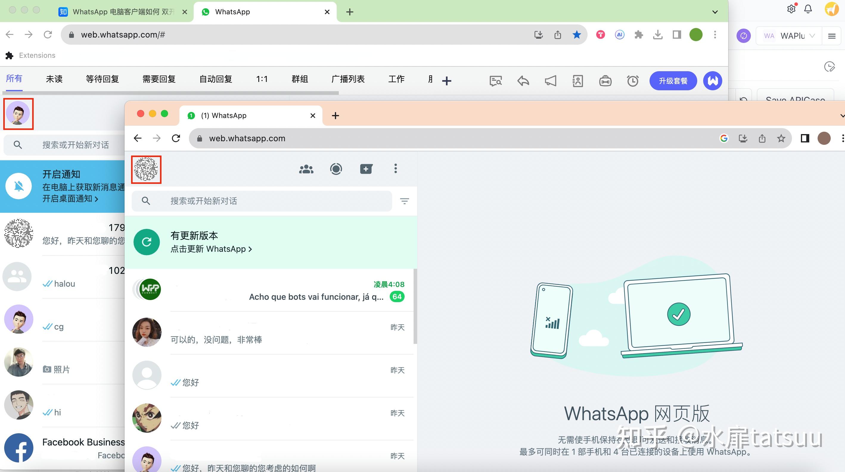 电脑怎么登录whatsapp-电脑怎么登录microsoft账户