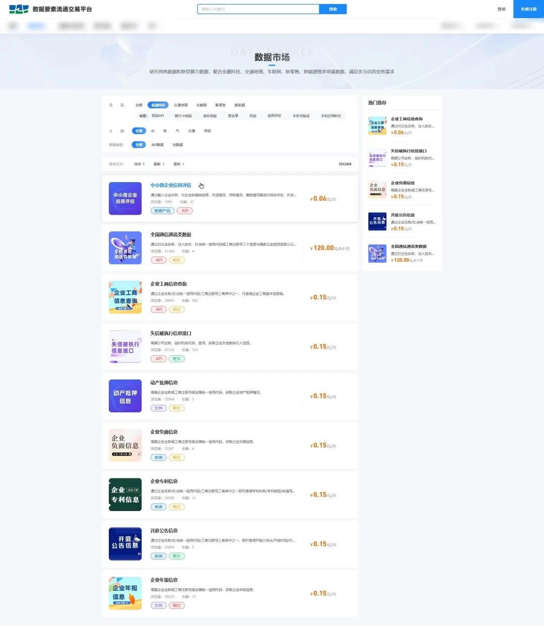 虚拟交易平台哪个靠谱-正规的虚拟交易平台有哪些