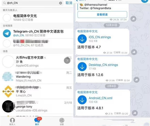 纸飞机telegreat苹果下载的简单介绍