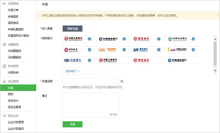 包含钱包怎么把bnb转到币行交易所的词条
