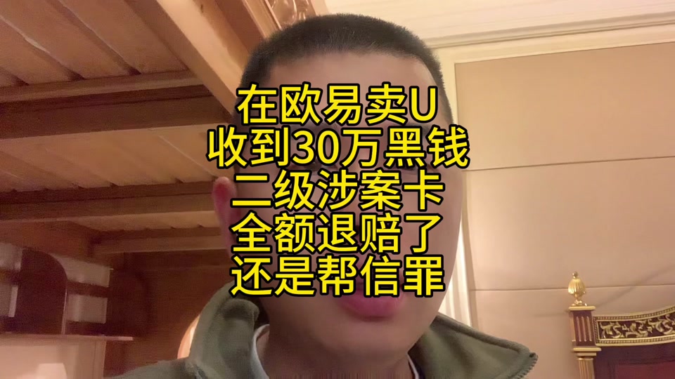 欧意怎么卖币-欧意web3钱包怎么转交易所