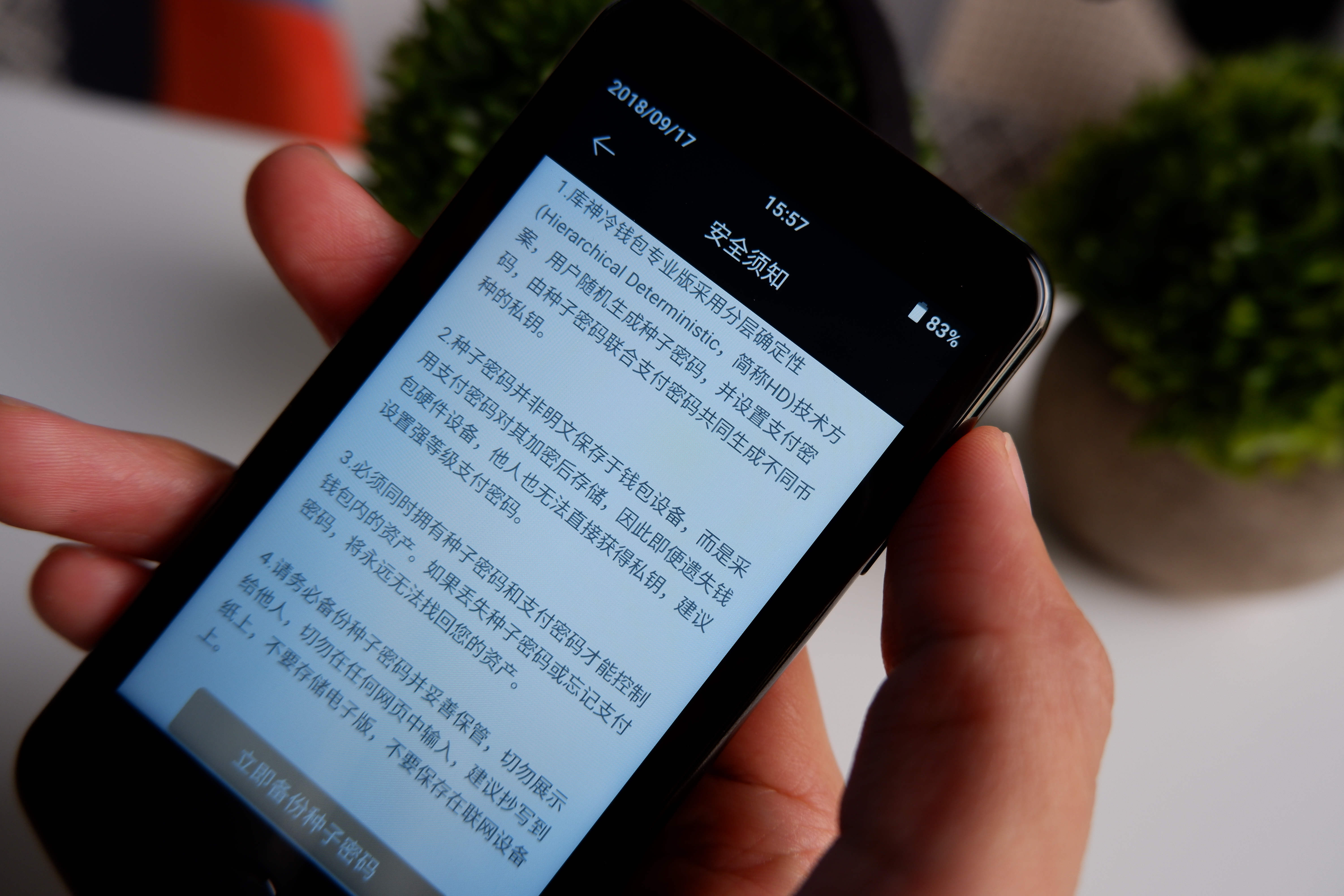 冷钱包app官方下载-tp钱包下载app官网正版