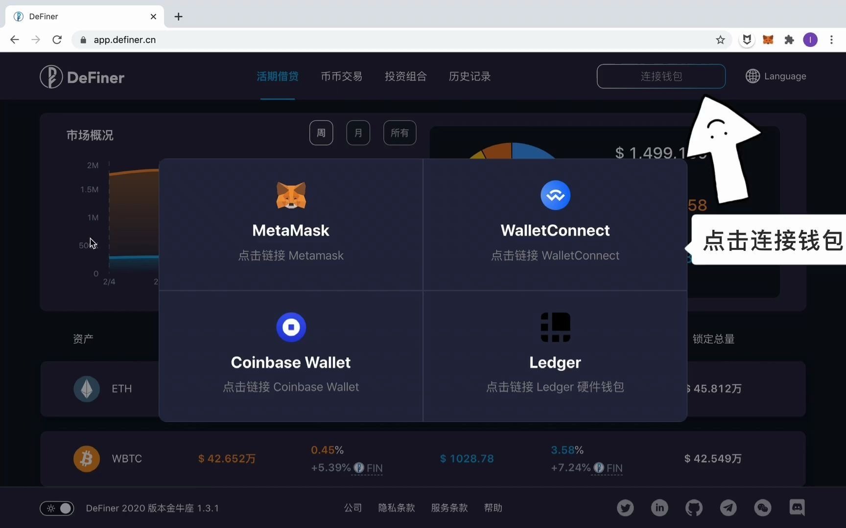 coinbase钱包怎么下载-coinbase钱包下载中文版