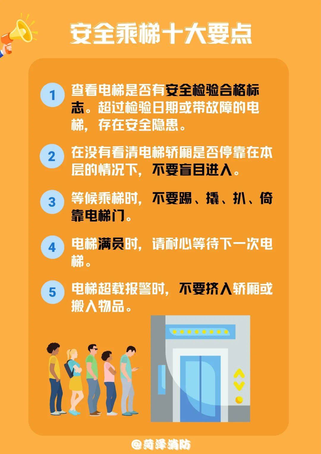 安全使用梯子的原则-梯子安全使用应注意哪六点