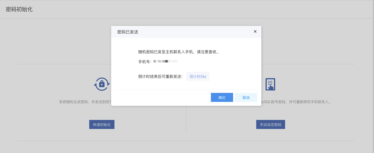 telegreat账号密码登陆-telegeram跳过验证码登陆