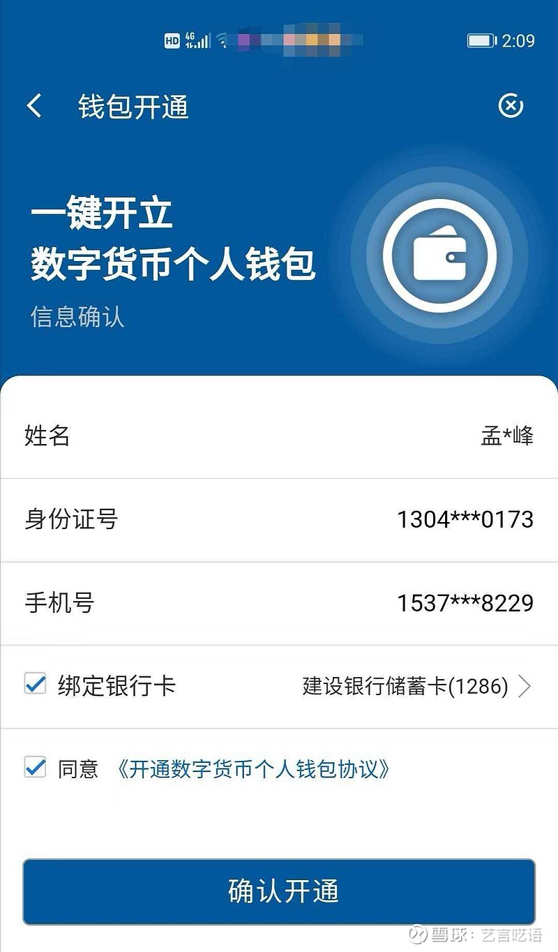 token钱包怎么添加trx钱包-imtoken钱包trc20在哪里