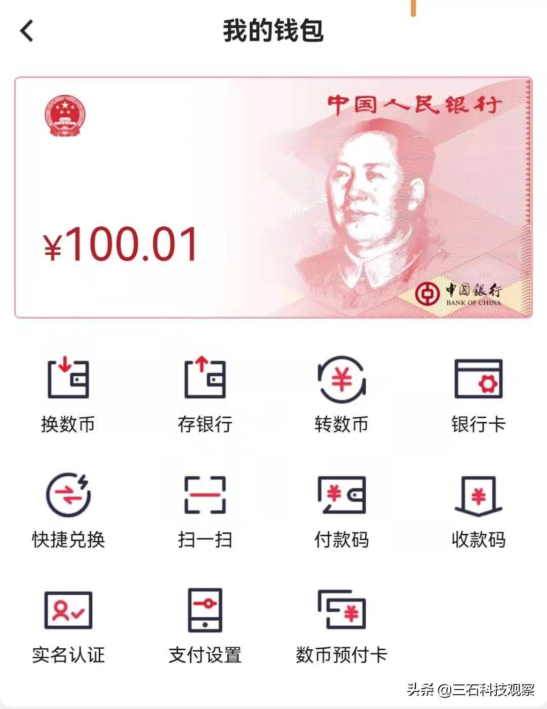 数字钱包app十大排名榜-数字钱包app十大排名榜最新