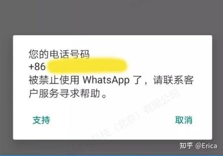 安卓版whatsapp怎么加人-whatsapp安卓版怎么添加好友