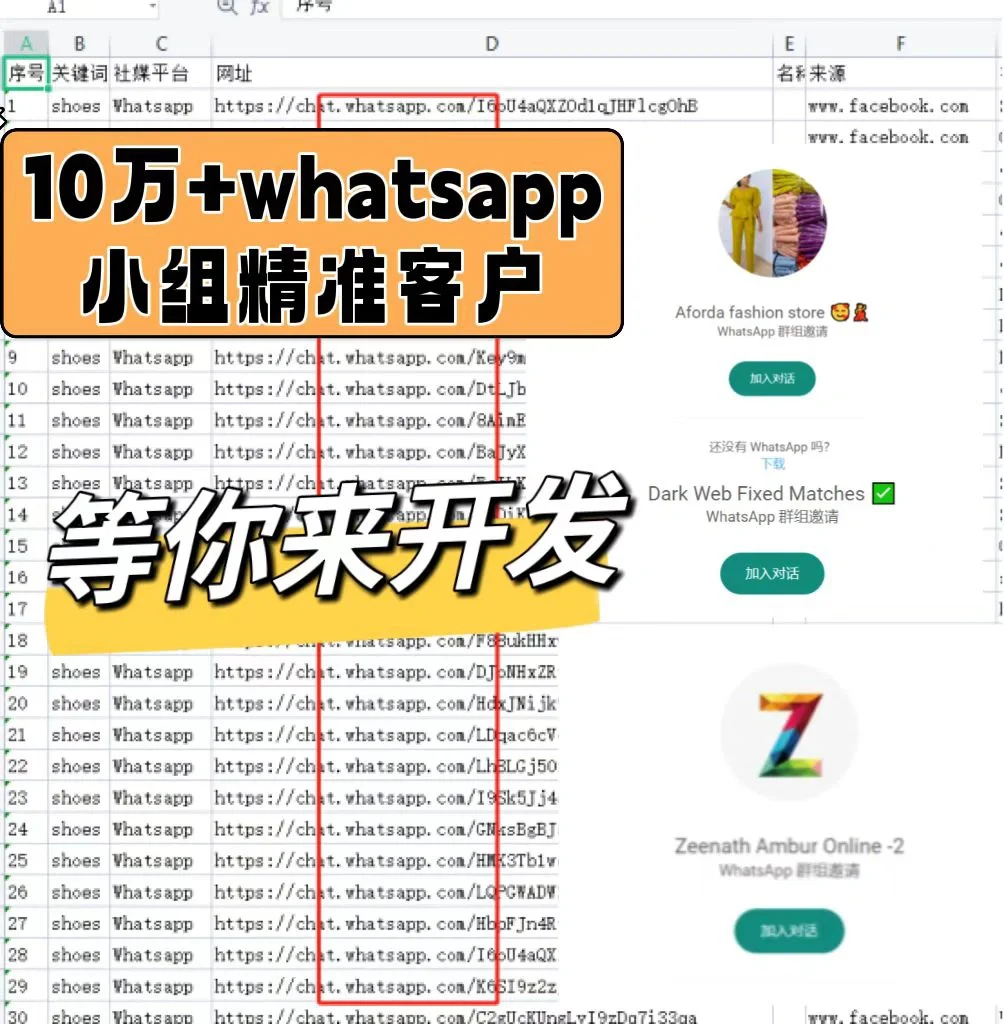 安卓版whatsapp怎么加人-whatsapp安卓版怎么添加好友