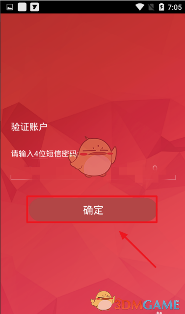 telegeram国内手机注册苹果手机的简单介绍