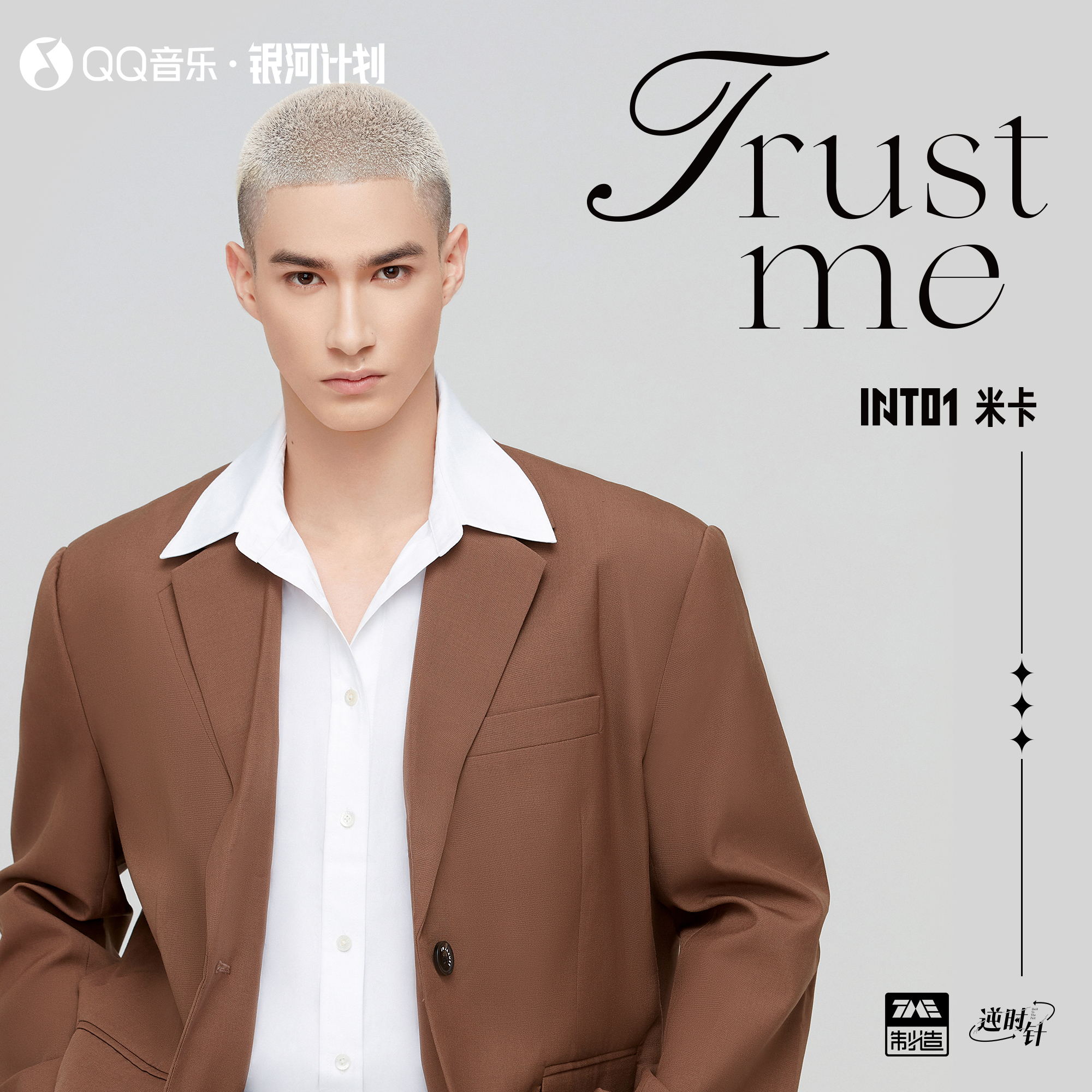 trust官方下载-trustaccess官网下载