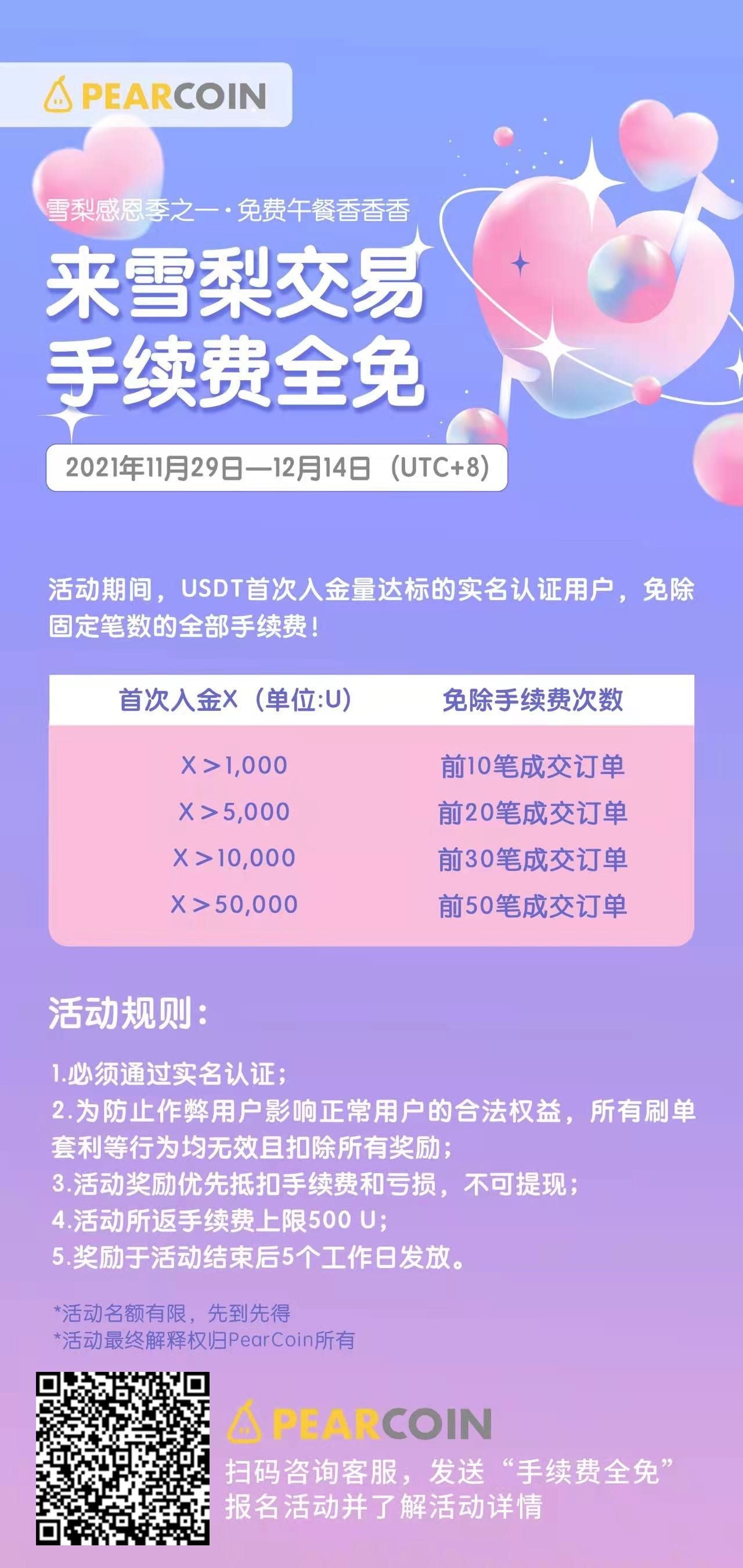 imtoken安卓版钱包-imtoken安卓版钱包怎么下载