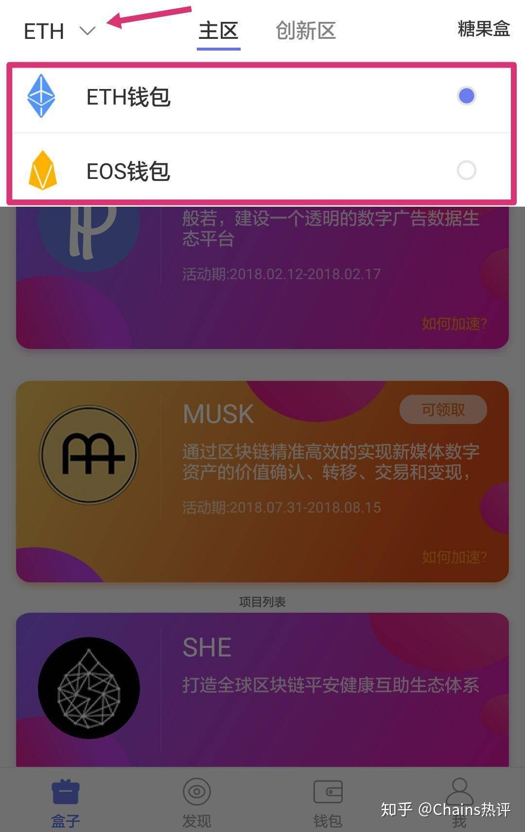 tp钱包和imtoken钱包哪个好-比特派钱包和imtoken钱包哪个好
