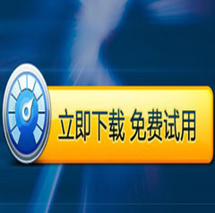 v加速器3小时试用-国内访问国外的加速器