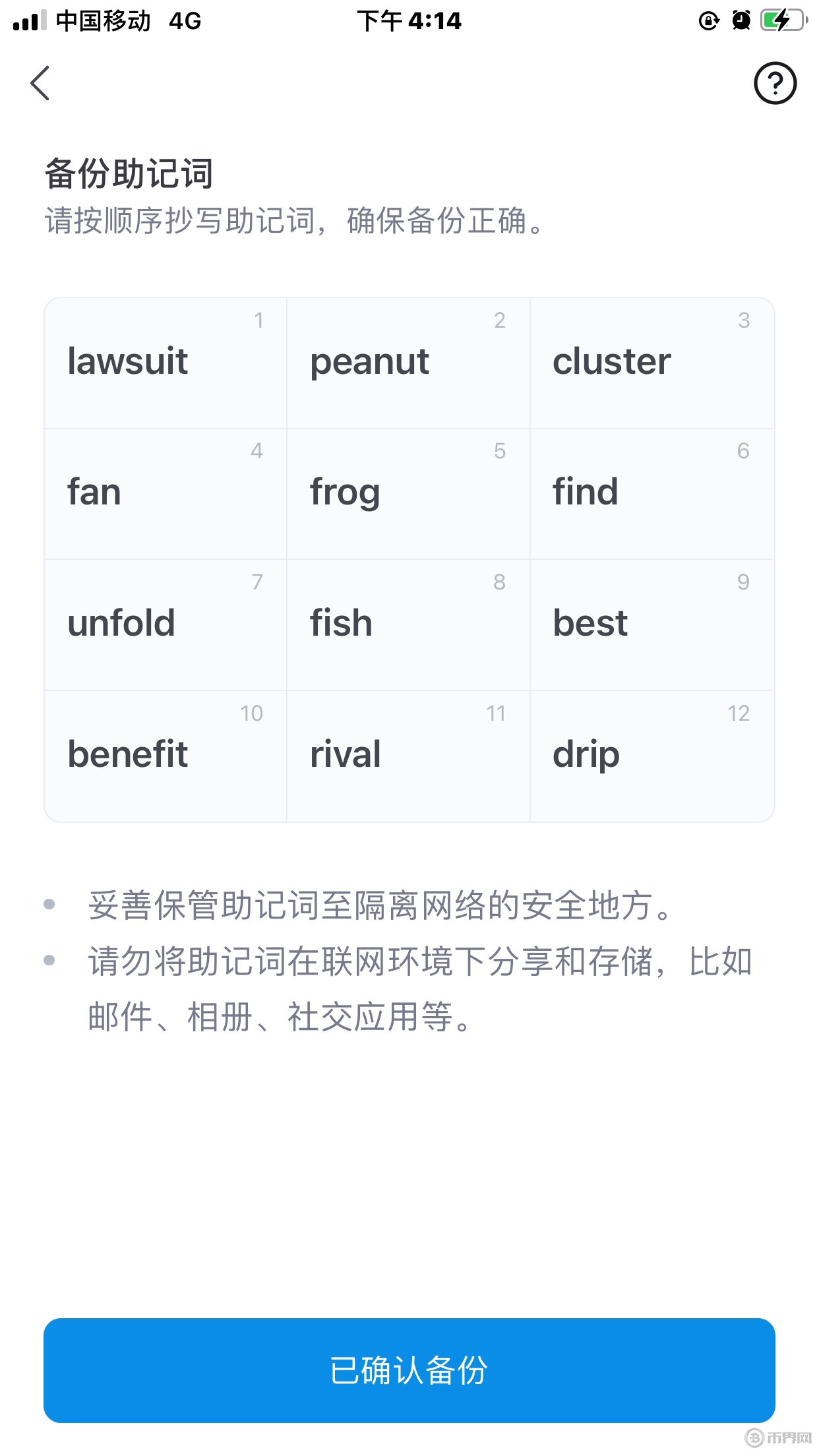token官网入口-token_online