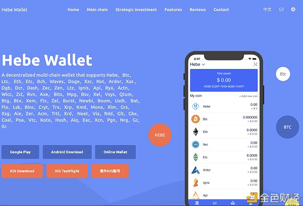 trust钱包下载-Trust钱包下载地址查询