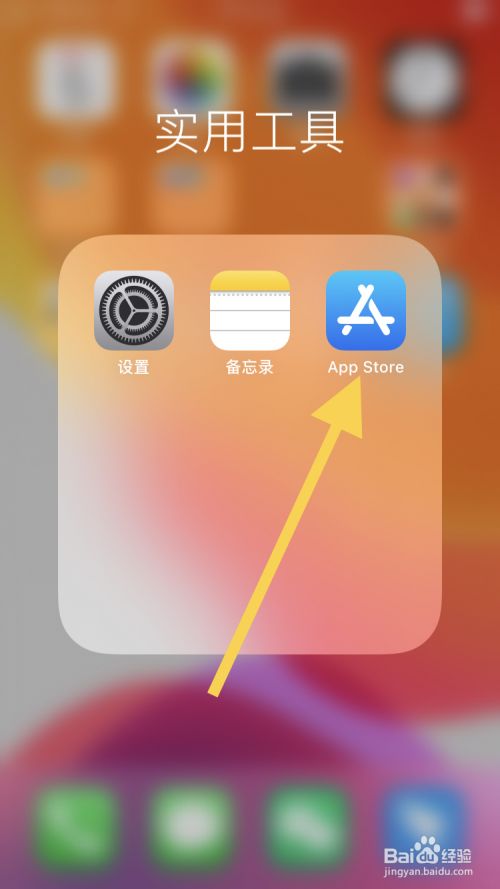 苹果手机app安装下载-苹果手机app安装下载囧次元