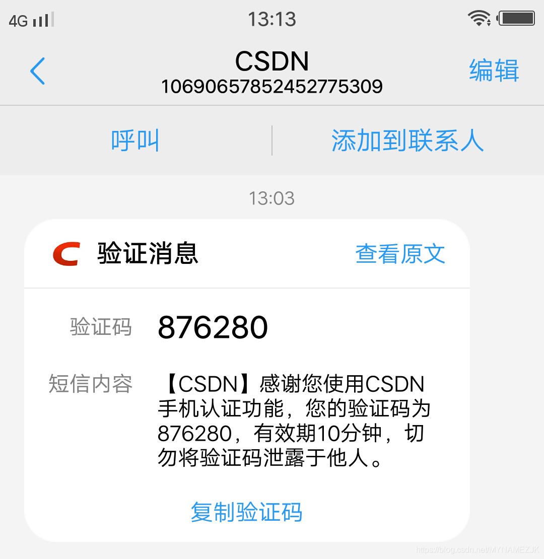 tg收不到86短信验证-收不到telegram验证短信