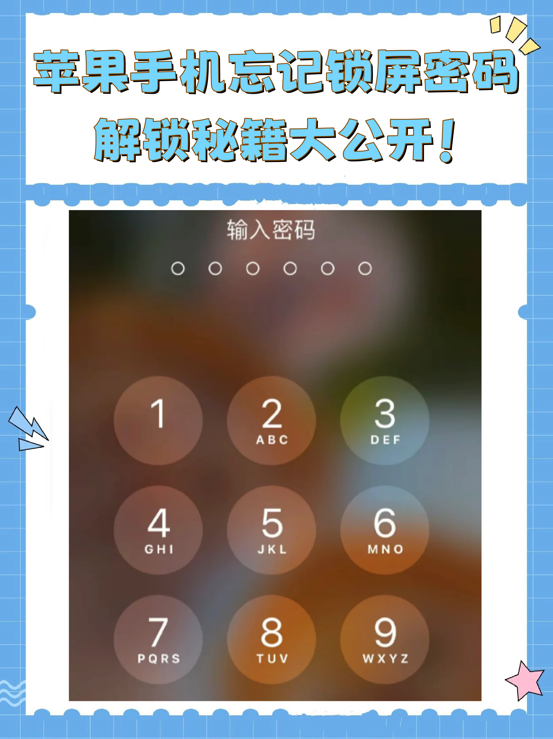 钱包密码忘记了怎么找回-微信钱包密码忘记了怎么找回