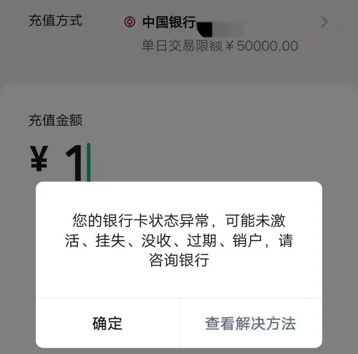 usdt钱包提现不知道去哪里了的简单介绍
