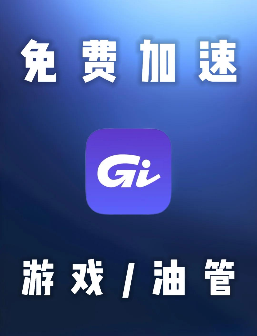 手机国外网站加速器推荐-手机国外网站加速器推荐免费