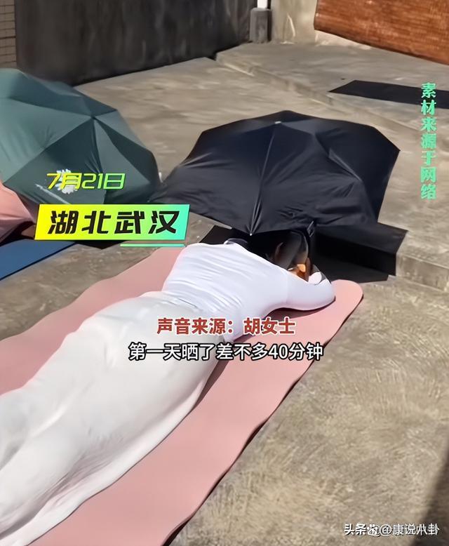 女子称晒背2小时后排出宿便的简单介绍