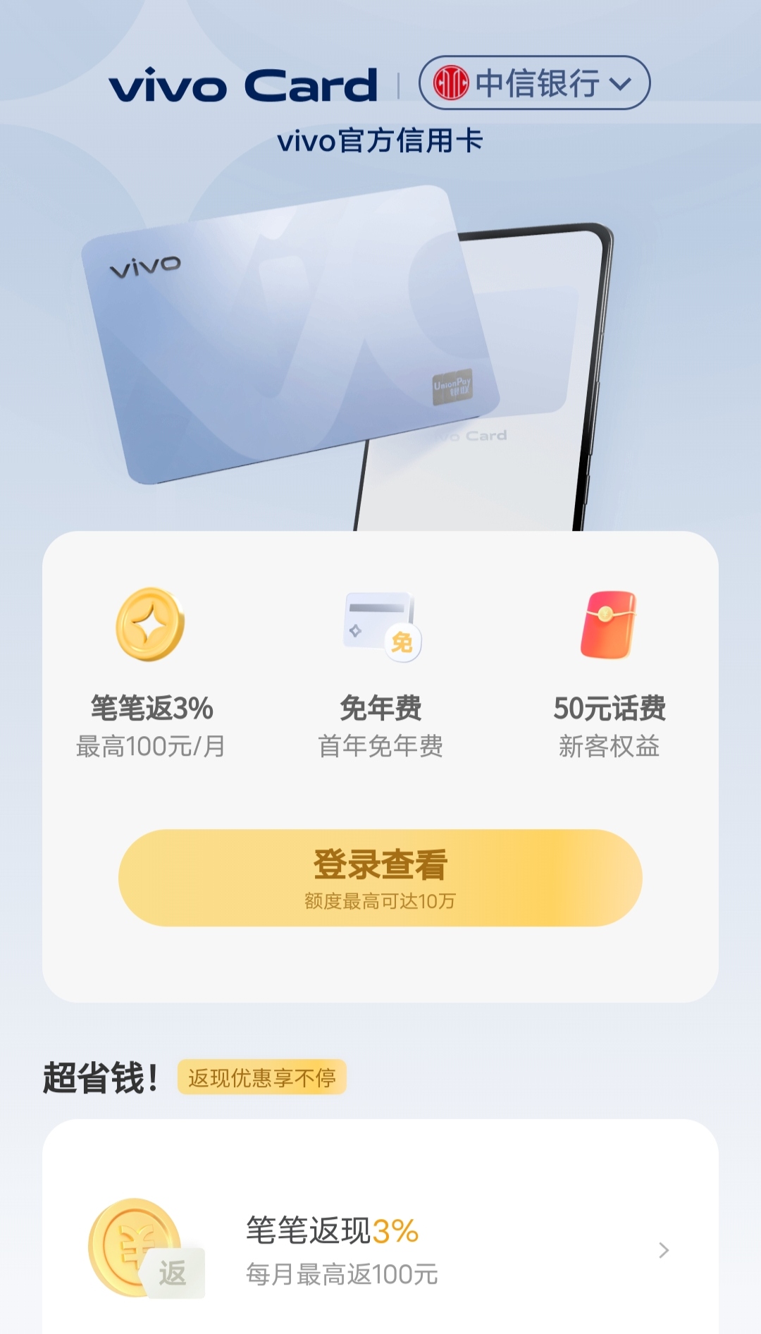 数字钱包app下载-数字钱包app下载安卓