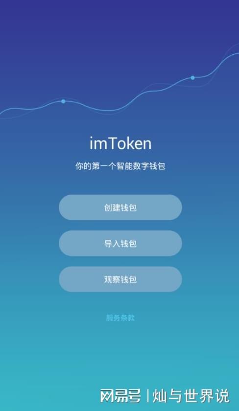 token钱包app下载token-<strong>token钱包app下载网址</strong>的简单介绍