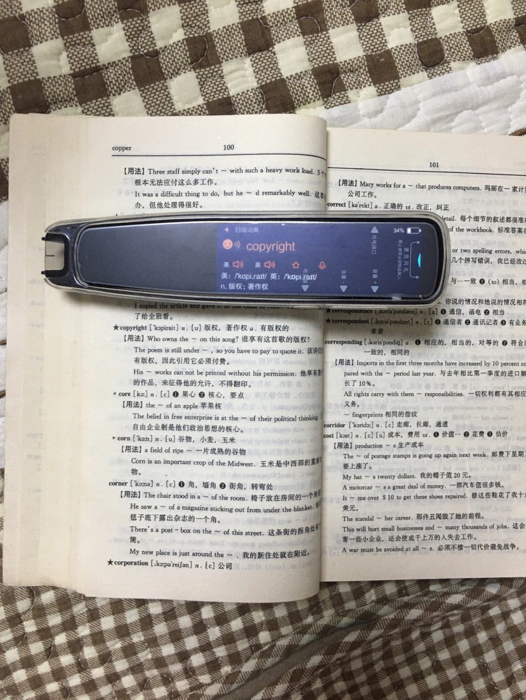 关于tabloid翻译中文的信息
