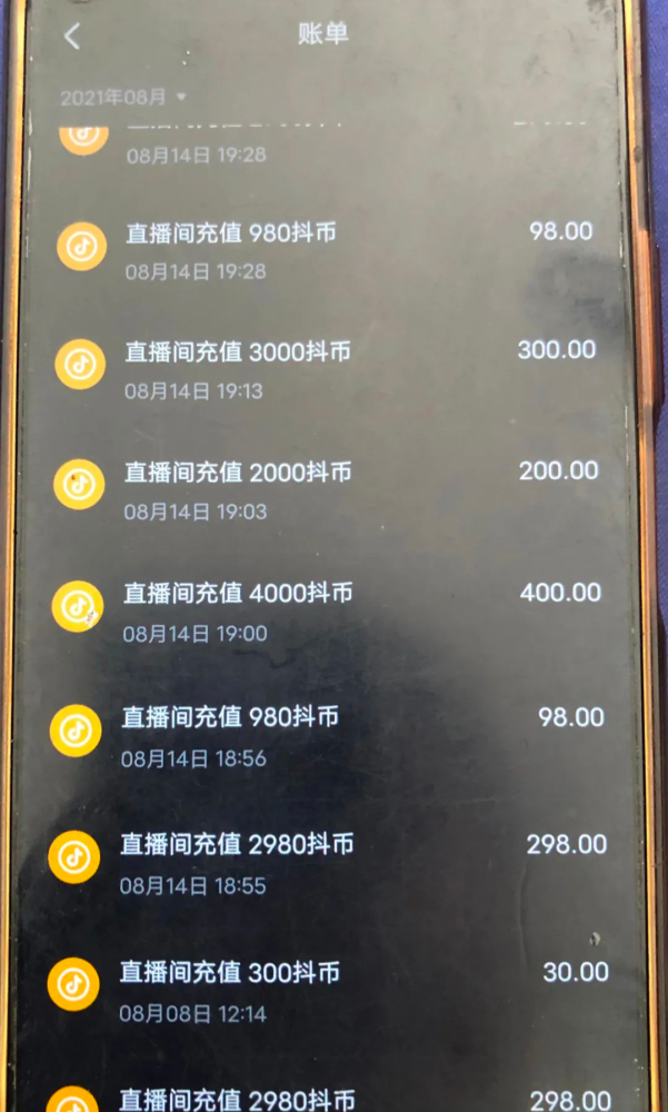 抖币充值官网-抖币充值官网苹果